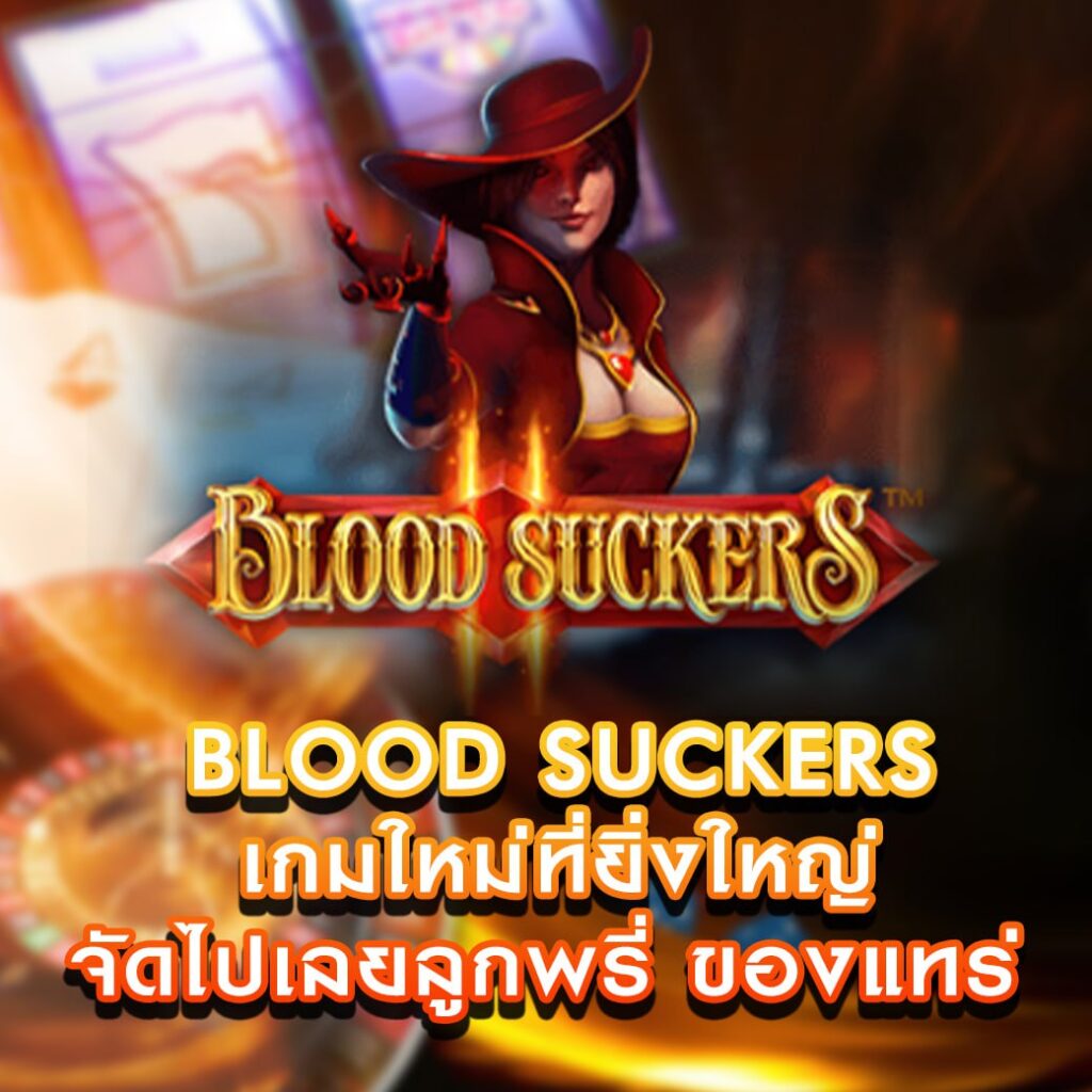 Blood Suckers
